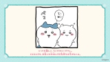『ちいかわ ことわざ100』よりの画像