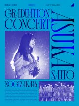 『NOGIZAKA46 ASUKA SAITO GRADUATION CONCERT』のBlu-ray＆DVDのジャケット写真の画像