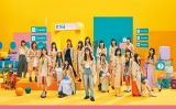 日向坂46『2ndアルバム』アーティスト写真の画像