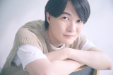 神木隆之介、公式ファンクラブ発足＆12月に自身初のファンイベント開催決定の画像