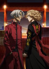 テレビアニメ『東京リベンジャーズ』第3期“天竺編”のビジュアル （C）和久井健・講談社／アニメ「東京リベンジャーズ」製作委員会の画像
