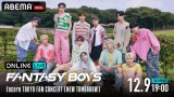 FANTASY BOYSの日本追加公演、ABEMAで独占生配信決定　新曲の未公開映像特典も