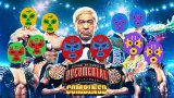 『HITOSHI MATSUMOTO Presents ドキュメンタル』シーズン13 COMBINED、12月22日よりPrime Videoにて一挙独占配信 （C）2023 FANY Studioの画像