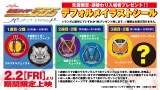 仮面ライダー555 パラダイス・リゲインド』入場者プレゼントが発表