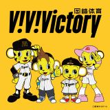 阪神甲子園球場 （C）ORICON NewS inc.