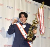 『MR OF MR CAMPUS CONTEST 2025』グランプリに輝いた太田侑吾さん （C）ORICON NewS inc.