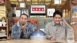 25日放送『相席食堂』に出演する千鳥（C）ABCテレビ