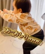 1歳息子さんの独特の体操にママも笑いが止まらない…！