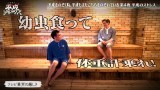 バラバラマンスリー『山里亮太と平成デトックス』に出演する山里亮太、二階堂高嗣 （C）テレビ朝日