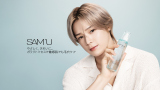韓国スキンケアブランド「SAM’U（サミュ）」のブランドアンバサダーに就任した&TEAM・K