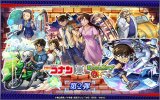 『コナン』×『モンスト』コラボ開始 （C）青山剛昌／小学館・読売テレビ・TMS 1996 （C）MIXI