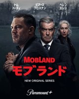 『モブランド』2025年にParamount+にて独占配信開始（C）2025 Viacom International Inc. All Rights Reserved.