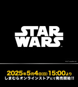 しまむらオンラインストアで「スター・ウォーズ」デザインの商品を発売