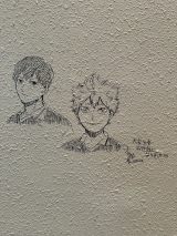 仙台市体育館に出現した『ハイキュー!!』落書き　写真は公式Xより