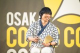 「大阪コミコン」内「吉本新喜劇presents 朗読劇『ボイコメ』スペシャルステージ」に出演した岩崎諒太