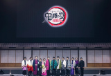 『鬼滅の奏宴 in 横浜』集合写真　(C)吾峠呼世晴／集英社・アニプレックス・ufotable