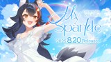大神ミオが2ndアルバム『My Sparkle』を8月20日にリリース