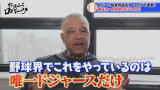 平日朝の定期インタビュー企画「おはようロバーツ」より（C）AbemaTV,Inc.