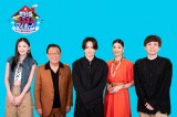 14日放送『海の向こうでひとり暮らし 世界ワンルームガール カツカツだけどハッピーです。』より（C）MBS