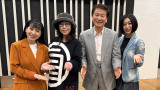 （左から）西村知美、柏原芳恵、森田健作、酒井法子