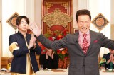 『ぐるぐるナインティナイン2時間SP』内「ゴチになります！」より（C）日本テレビ
