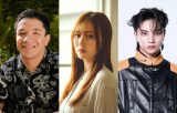 三原羽衣ら主演映画、北米・ファンタジア国際映画祭にてワールドプレミア決定