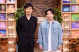 15日放送の『SONGS』より（左から）大泉洋、星野源　 （C）NHK