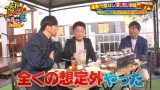10日放送『大阪おっさんぽ』より（C）テレビ大阪