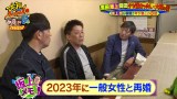 10日放送『大阪おっさんぽ』より（C）テレビ大阪