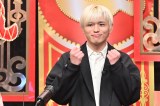 12日放送『Qさま!!』に出演するtimelesz・篠塚大輝（C）テレビ朝日