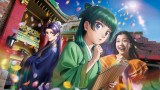 ユニバーサル・スタジオ・ジャパン×『薬屋のひとりごと』　(C) 日向夏・イマジカインフォス／「薬屋のひとりごと」製作委員会 TM & (C) Universal Studios. All rights reserved.