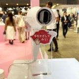「9012 イオンオートムーブドライヤー」自動で風がリズミカルに振れる「オートムーブモード」搭載