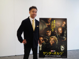 映画『サンダーボルツ*』（公開中）バッキー・バーンズの日本版声優を務める白石充 （C）ORICON NewS inc.