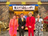 『教えて！山レーザー』の模様（C）フジテレビ