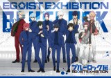 『ブルーロック展』全国巡回が決定