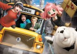 USJ『SPY×FAMILY』アトラクション3つ発表 （C）遠藤達哉／集英社・ SPY×FAMILY 製作委員会