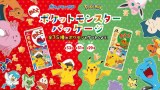 『おっとっと』×ポケモン新発売