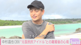 中村昌也に「ABEMAエンタメ」のドキュメンタリー企画「NO MAKE」が密着（C）AbemaTV,Inc.