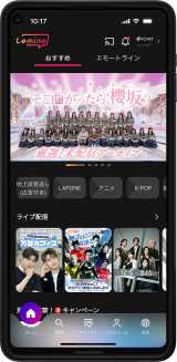 NTTドコモが運営する動画配信サービス「Lemino」