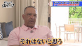 平日朝の定期インタビュー企画「おはようロバーツ」より（C）AbemaTV,Inc.