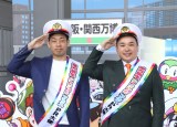 ”貧乏”エピソードを語ったミルクボーイ（左から）駒場孝、内海崇 （C）ORICON NewS inc.