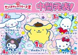 「2025年サンリオキャラクター大賞」中間順位を発表
