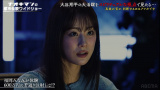 『ナオキマンの都市伝説ワイドショー』より（C）AbemaTV,Inc.