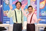 14日放送『週刊ナイナイミュージック』出演者が発表 （C）フジテレビ