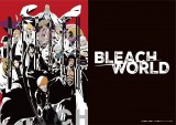 『BLEACH』イベント6月開催決定