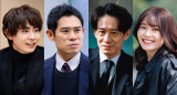 金曜ドラマ『DOPE　麻薬取締部特捜課』より（C）TBS