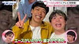 16日深夜放送『わたし界隈 オーダーメイド・ドキュメント』（C）テレビ朝日
