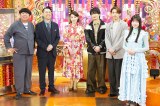 16日放送位『沸騰ワード10』（C）日本テレビ