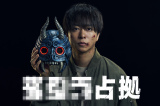 7月期土曜ドラマ『XXX占拠』主演を務める櫻井翔（C）日本テレビ