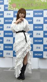 モーニング娘。’25のリーダー・生田衣梨奈＝「生田衣梨奈写真集『present』発売記念イベント」（C）ORICON NewS inc.